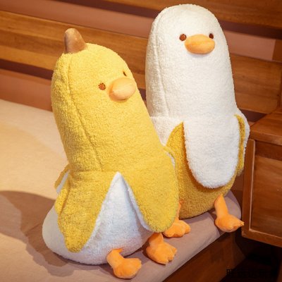 可爱呆萌搞怪香蕉鸭子抱枕毛绒玩具娃娃玩偶礼物女生